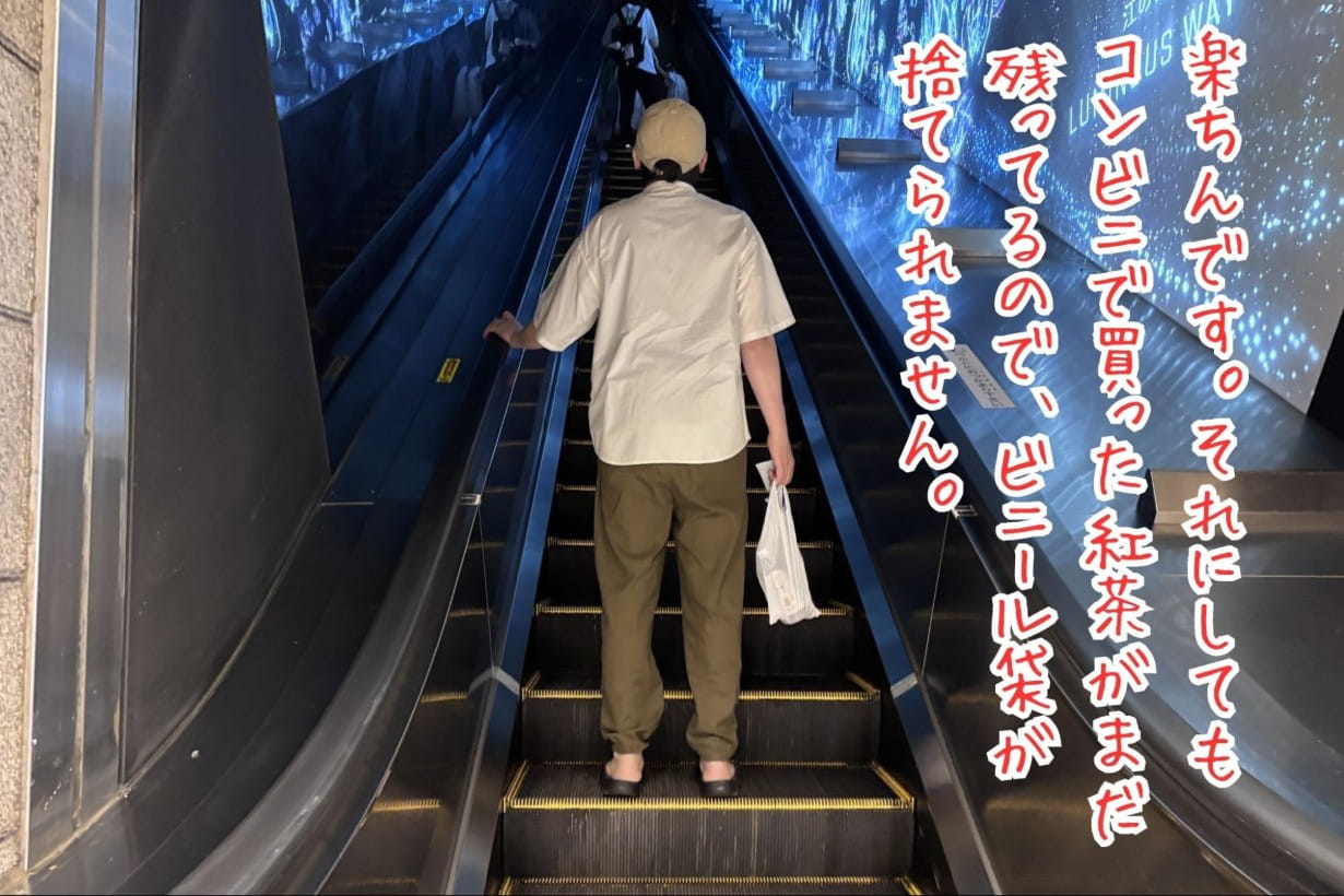 エレベーターに乗る男性