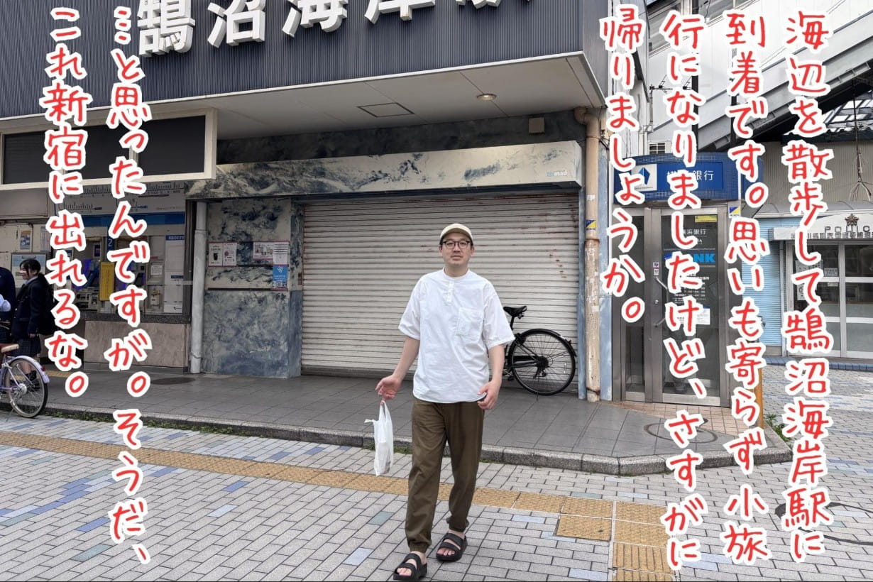 海辺を散歩