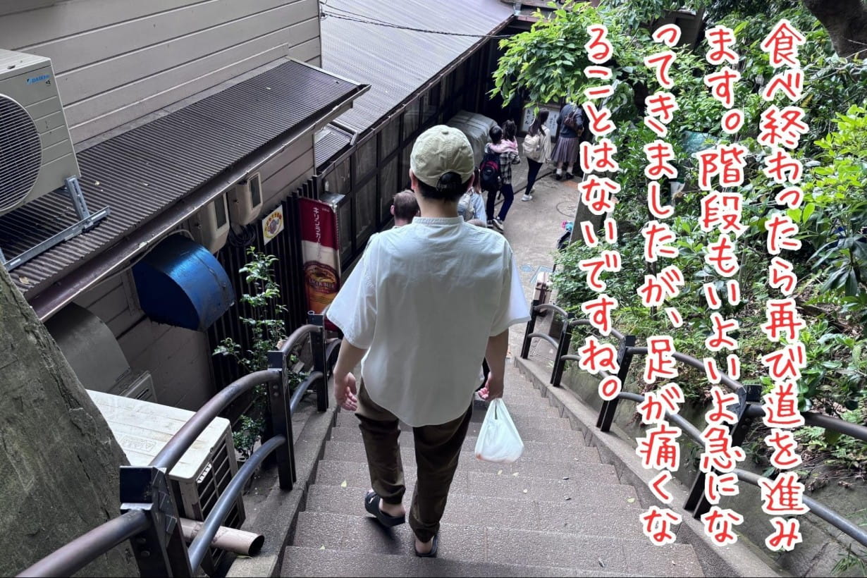 食べ終わったら再び道を進みます