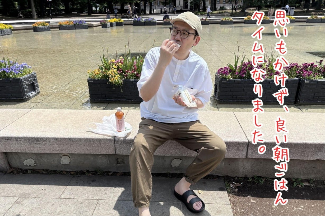 良い朝ごはんタイム