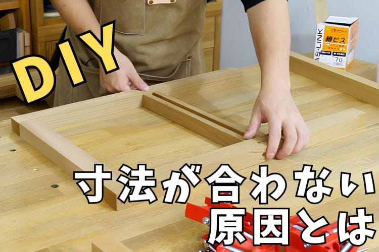 アイアン風パーツでパイプ棚をDIY コツをつかんで自由にアレンジ