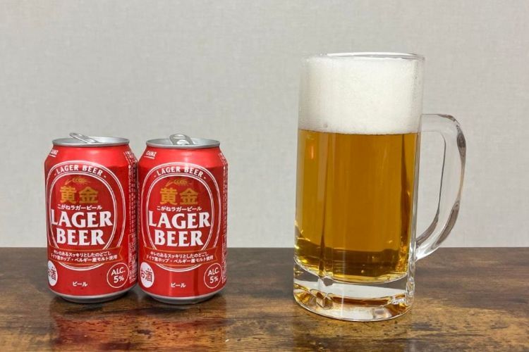 「黄金ラガービール」と共に、ドイツ旅行の思い出に浸る
