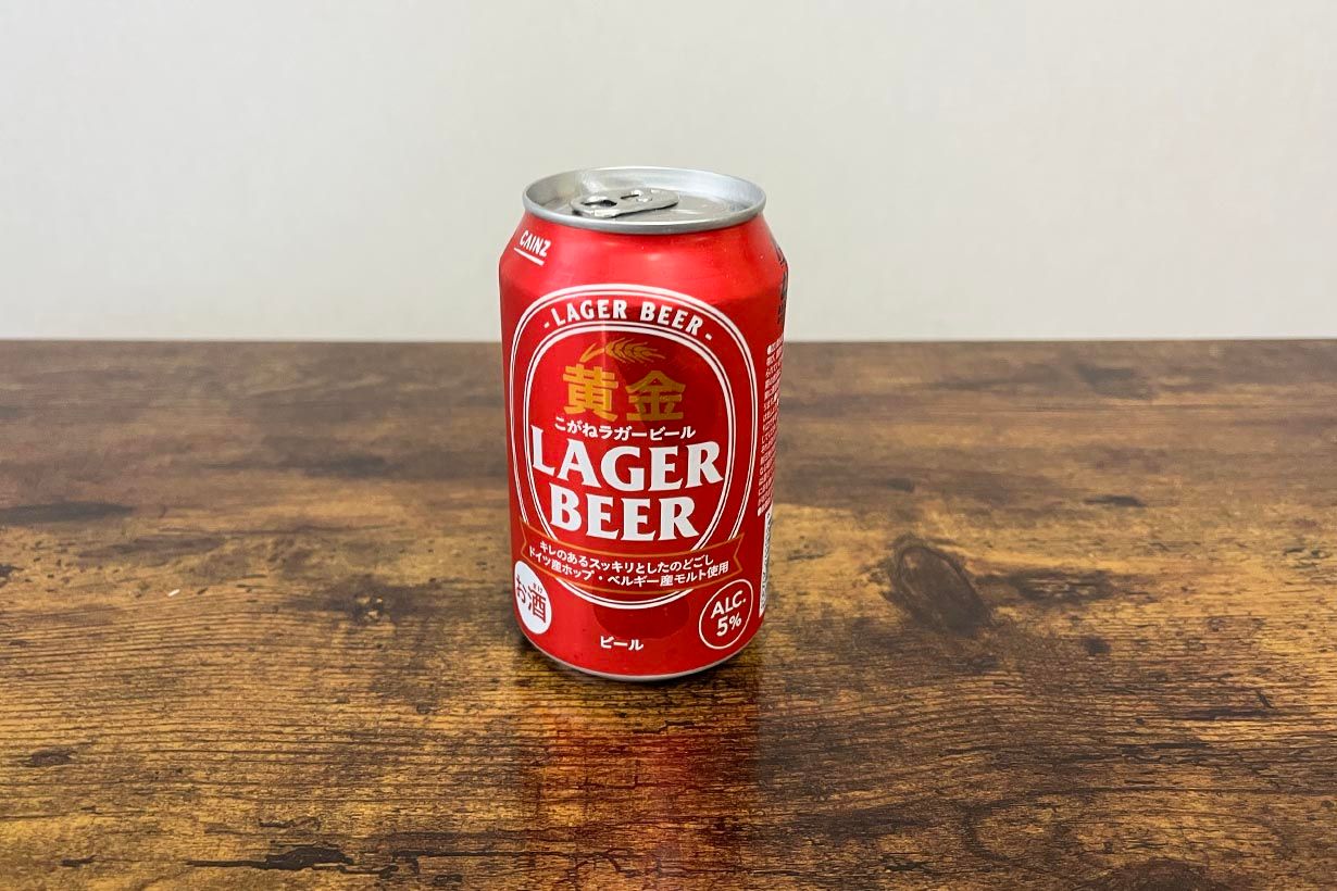 黄金ラガービール」と共に、ドイツ旅行の思い出に浸る | となりの
