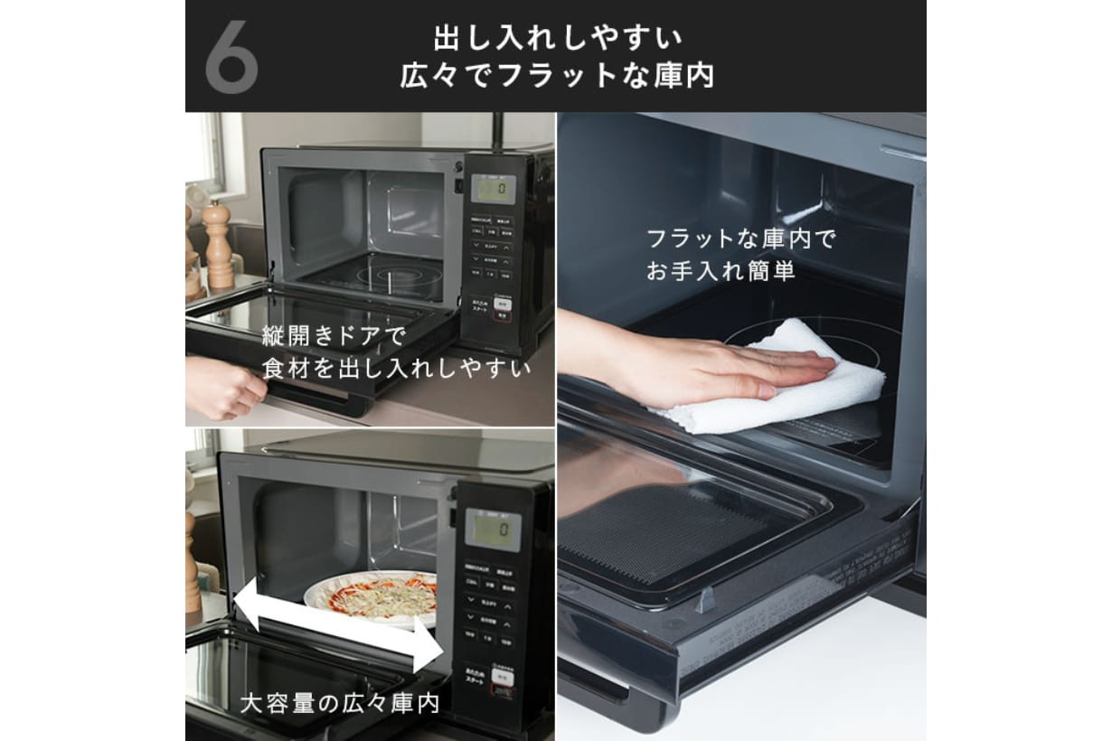 冷凍マグロもチャーハンもW数・時間設定なし！ カインズの新作「電子