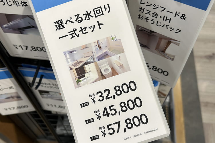 カインズって掃除までしてくれるの!? 掃除のプロに10年分の汚れを落としてもらった